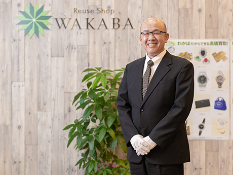買取店WAKABA(わかば) / 株式会社フォーナインのオーナーレポート・開業事例