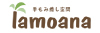 lamoana／株式会社エヌワイプランニング