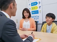 子どもたちの将来を創造していく、社会貢献度の高い仕事をしませんか。