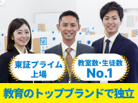 株式会社明光ネットワークジャパン