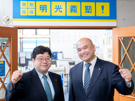 株式会社明光ネットワークジャパンのオーナーレポート・開業事例