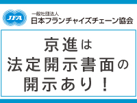 直近の損益計算書など、 より詳細な数字を資料でご確認いただけます。