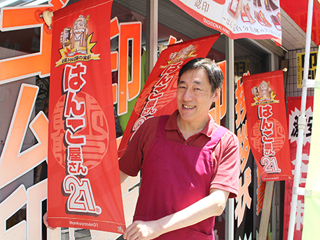 株式会社グレエイト/『はんこ屋さん21』  のオーナーレポート・開業事例