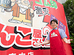 子どもが成長するまでは土日祝休み。