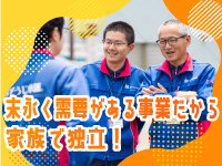大手企業でも安心できない時代。手に職をつけられるメリットは大きいと感じています!