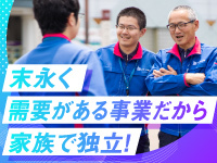 大手企業でも安心できない時代。手に職をつけられるメリットは大きいと感じています!