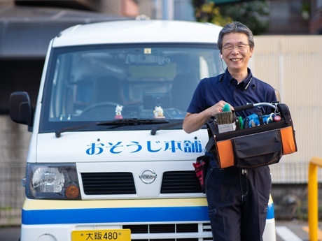 おそうじ本舗　枚方中央店　他