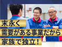 大手企業でも安心できない時代。手に職をつけられるメリットは大きいと感じています！