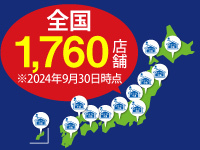 本部に寄せられる案件情報はスマホでリアルタイムに確認でき、受注も簡単にできます。