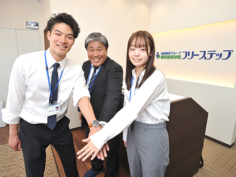 株式会社成学社／個別指導学院フリーステップのオーナーレポート・開業事例