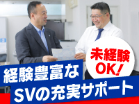 教室経営から生徒募集ノウハウ、WEB広告の運用まで本部が徹底してサポート!