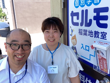 個別学習のSELMO／エデュケーション・ネットワークス株式会社のオーナーレポート・開業事例