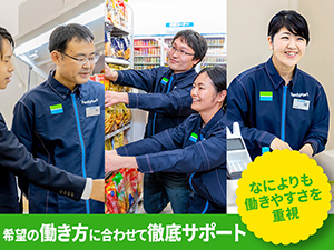 夫婦で、親子で、独立開業。パートナーなしでも開業可能な「ひとり加盟制度」も。