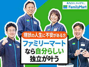 株式会社ファミリーマート