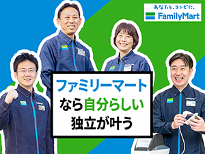 株式会社ファミリーマート