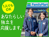 株式会社ファミリーマート