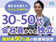 株式会社IBJ