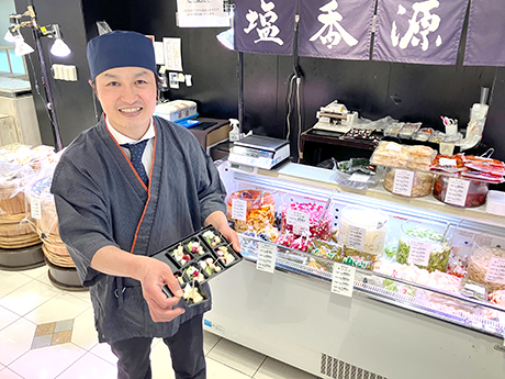 マルタケ 業務委託スタッフ