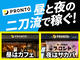 株式会社プロントコーポレーション