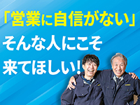 株式会社理想化研／ふろいち事業部