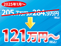 株式会社理想化研／ふろいち事業部