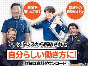 仲間ができ/自由が作れ/感謝され/収入が増える/ストレスのない働き方を実現できました