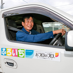 先輩オーナーに育てていただき、一人前に！