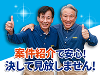 【案件紹介】「営業に自信がない」そんな人にこそ来てほしい。