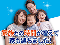 ふろいち／株式会社理想化研