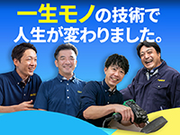 ふろいち／株式会社理想化研