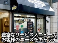 多岐にわたるリペアメニューが集客→リピート→安定収益という好循環を生み出します。