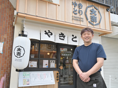 やきとり大吉 くずは店（大阪府）