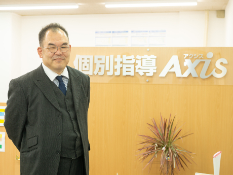 株式会社ワオ・コーポレーション/「個別指導Axis」のオーナーレポート・開業事例