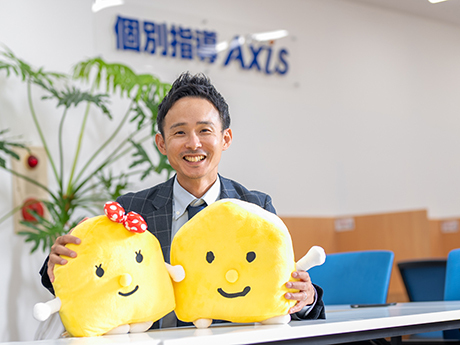 株式会社ワオ・コーポレーション/「個別指導Axis」のオーナーレポート・開業事例