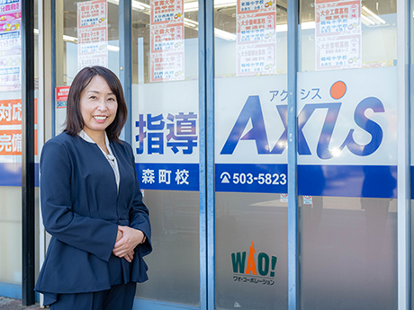 株式会社ワオ・コーポレーション/「個別指導Axis」のオーナーレポート・開業事例