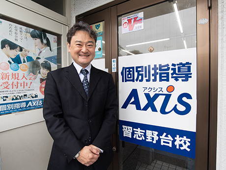 株式会社ワオ・コーポレーション/「個別指導Axis」のオーナーレポート・開業事例