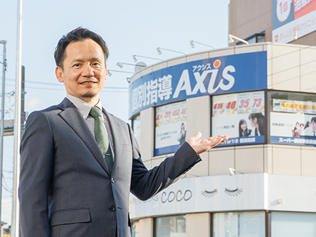個別指導Axis／株式会社ワオ・コーポレーションのオーナーレポート・開業事例