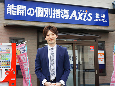 個別指導Axis／株式会社ワオ・コーポレーションのオーナーレポート・開業事例