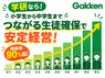 学研CAIスクール／株式会社学研エデュケーショナルのフランチャイズ・独立開業