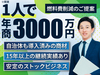 株式会社エコアドバンスジャパン