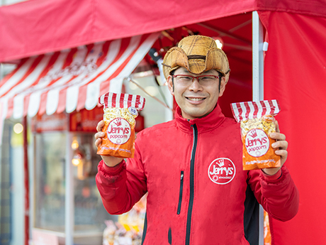 イノベーションパートナーズ