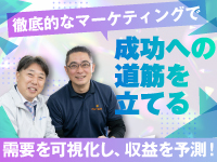 訪問介護本舗／株式会社フロンティア