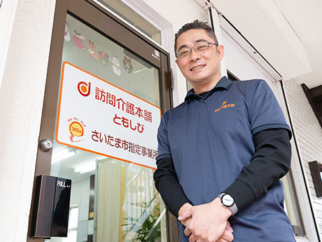 訪問介護本舗／株式会社フロンティアのオーナーレポート・開業事例