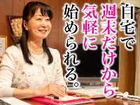 株式会社日本仲人協会