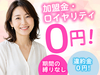 株式会社日本仲人協会