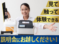 株式会社壁紙革命