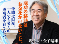 特定非営利活動法人　日本ハウスクリーニング協会