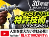 株式会社ワイズコーポレーション
