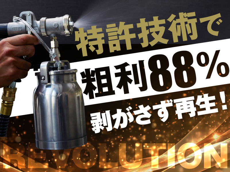 株式会社ワイズコーポレーション