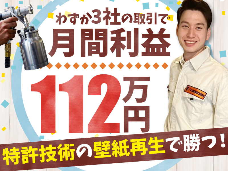 株式会社ワイズコーポレーション